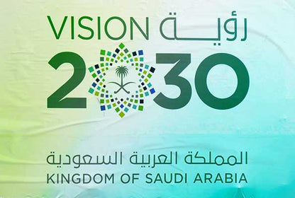 Saudi Vision 2030 Startup